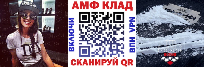 цены   Льгов  АМФЕТАМИН VHQ 