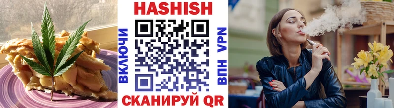 что такое наркотик  Льгов  darknet официальный сайт  Cannafood конопля 