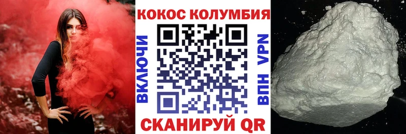 Cocaine Fish Scale сайты даркнета Telegram Льгов