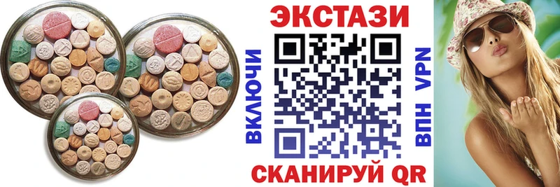 ссылка на мегу рабочий сайт  Льгов  Экстази Cube 