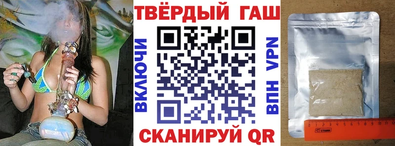 ГАШИШ гарик  Льгов 