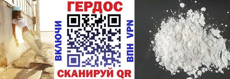 кракен как войти  хочу наркоту  Льгов  Героин белый 