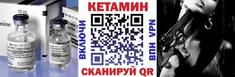 Кетамин ketamine  где купить наркоту  Льгов 