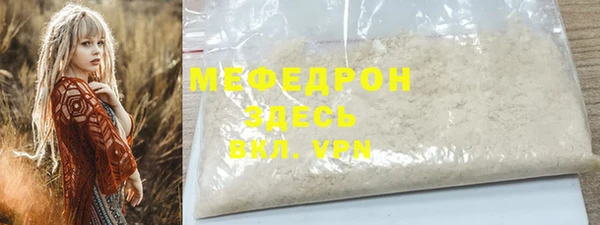 mdpv Саяногорск