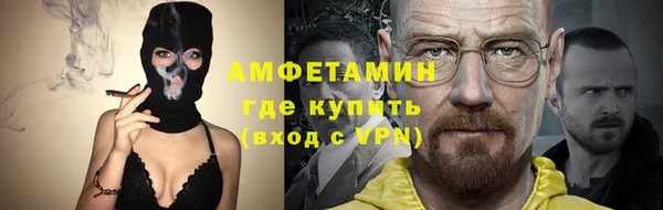 амф Сафоново