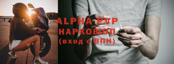 mdpv Саяногорск