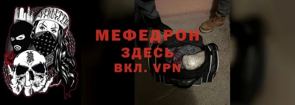 дистиллят марихуана Рославль