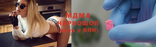 альфа пвп VHQ Россошь
