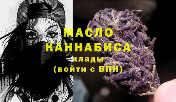 амф Сафоново