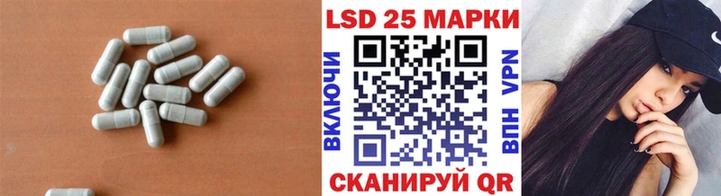Лсд 25 экстази кислота  Льгов 