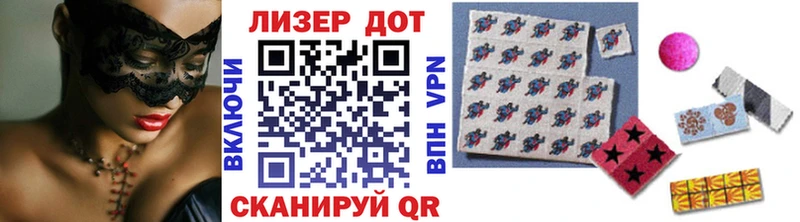 Марки 25I-NBOMe 1500мкг  Льгов 